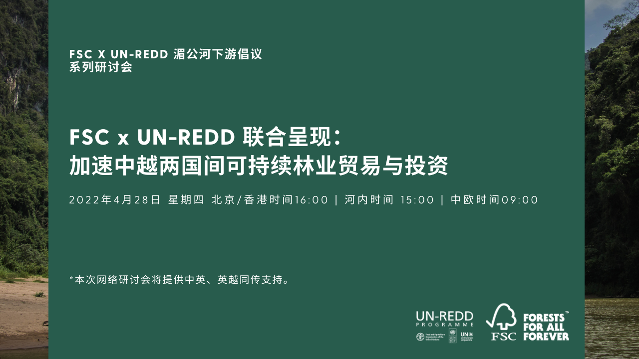 FSC UNREDD Webinar-2ND