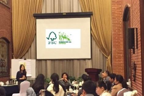 FSC上海新品牌标识研讨会