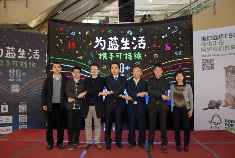 活动主办方号召消费者“携手“可持续