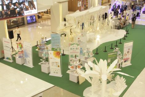 Green consumption day