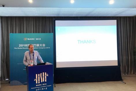 2018世界竹藤大会