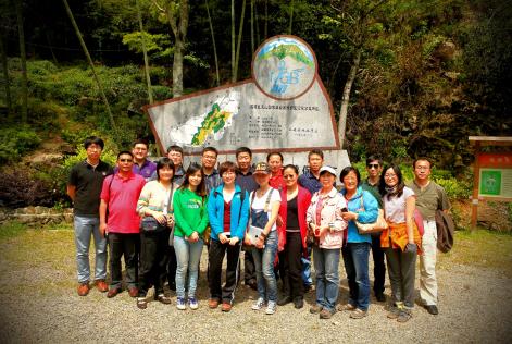 SDG meeting in Wuyi Mountain