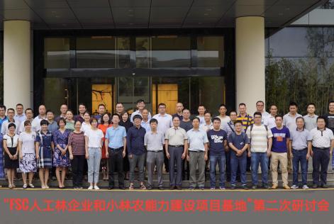 FSC smallholder training in Nanning