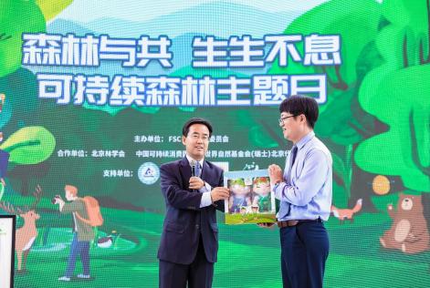 2019世园会主题日活动